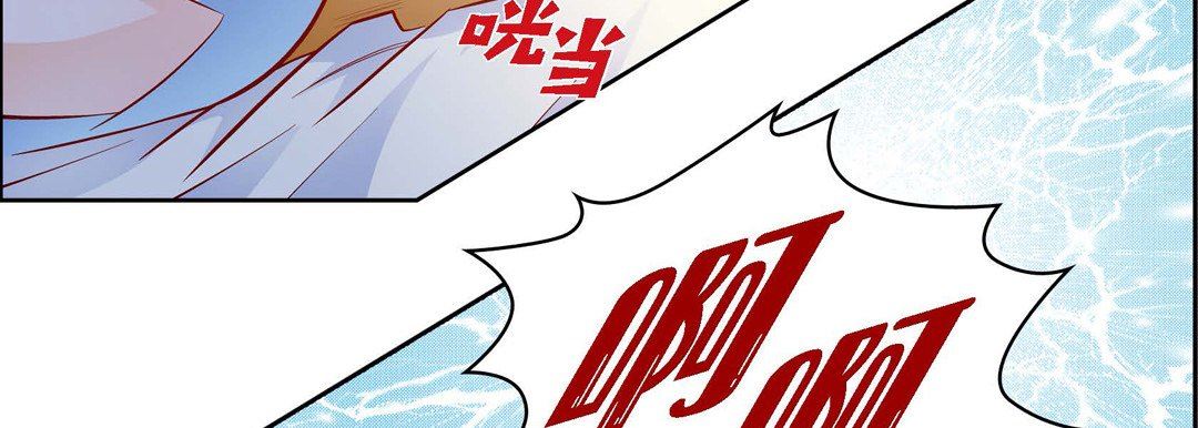 獻給心臟第74話