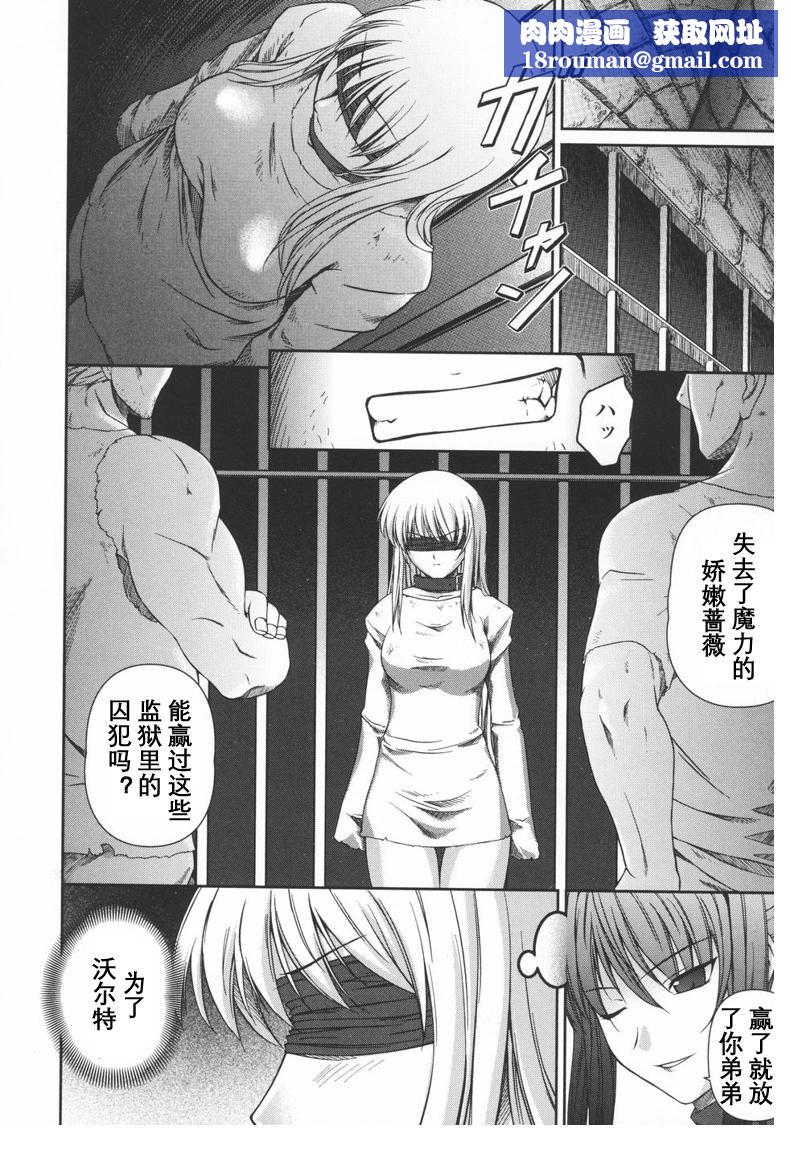 [竜膽]ブラックウイドウ～黒衣の暗殺姫～[英譯中個人漢化][竜膽]ブラックウイドウ～黒衣の暗殺姫～[英譯中個人漢化]