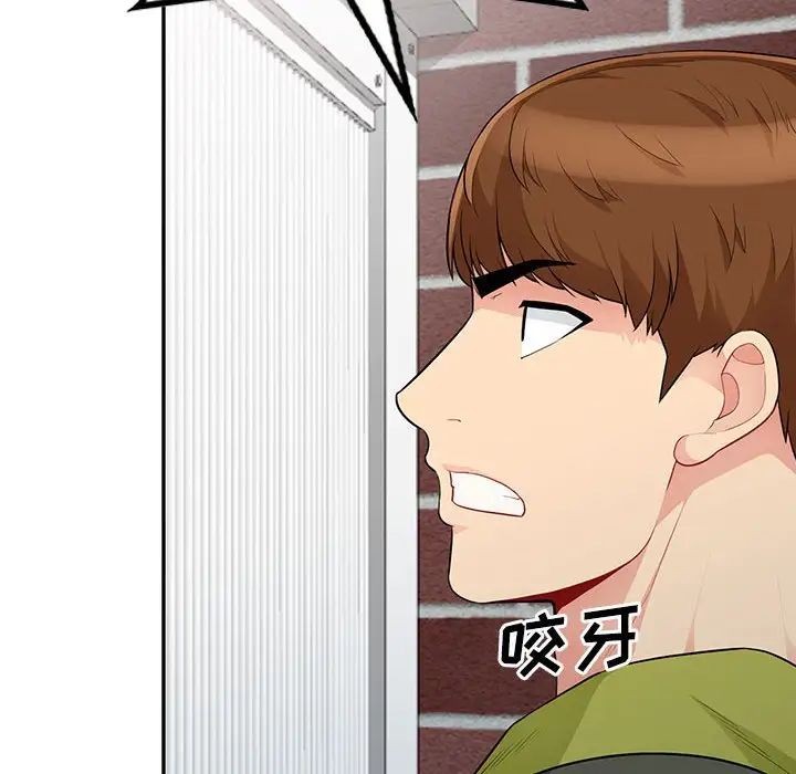 我的继母是寡妇第30话