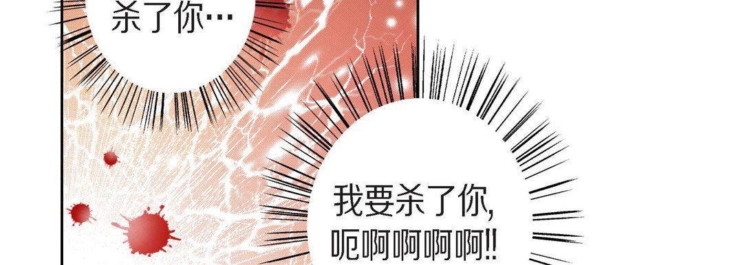 獻給心臟第75話