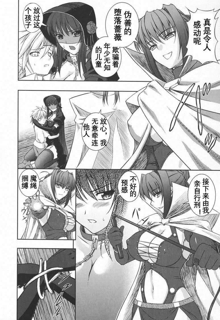 [竜胆]ブラックウイドウ～黒衣の暗杀姫～[英译中个人汉化][竜胆]ブラックウイドウ～黒衣の暗杀姫～[英译中个人汉化]