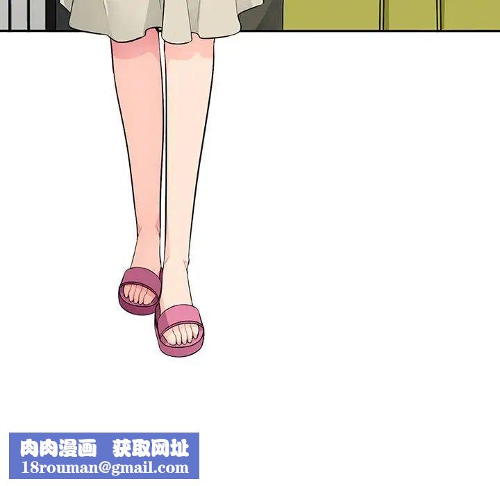 我的继母是寡妇第30话