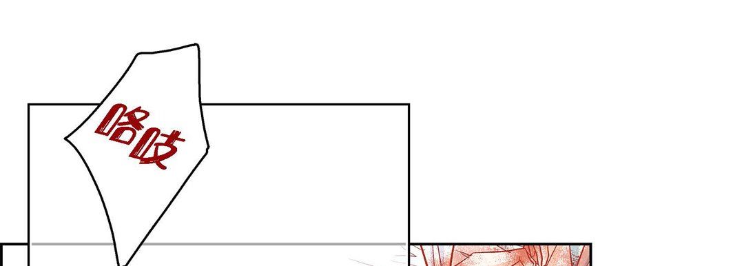 献给心臟第75话