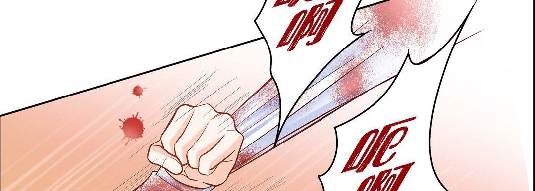 獻給心臟第75話