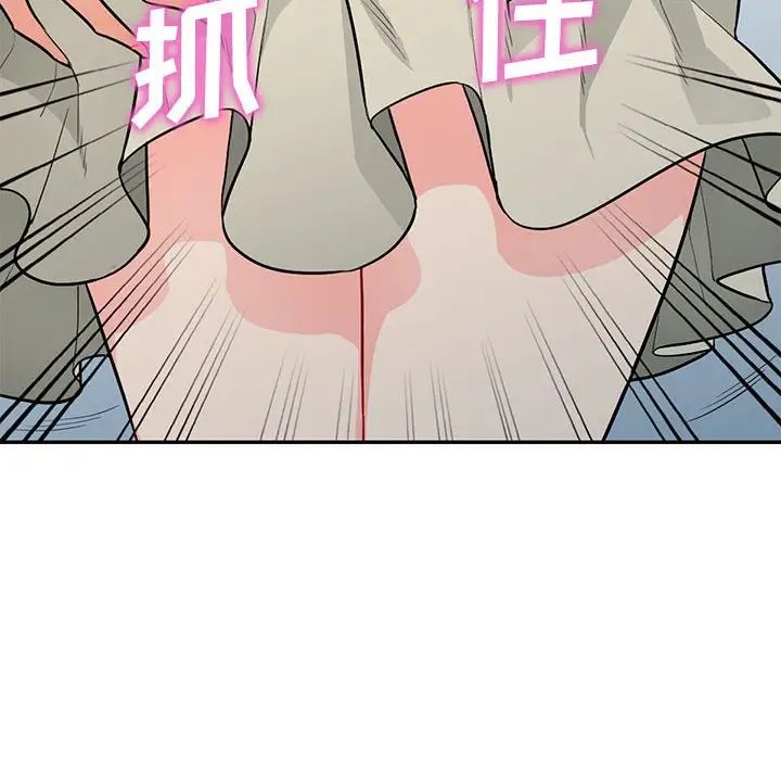 我的继母是寡妇第30话