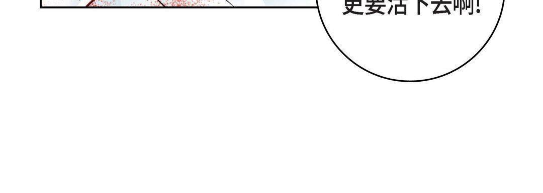 献给心臟第75话