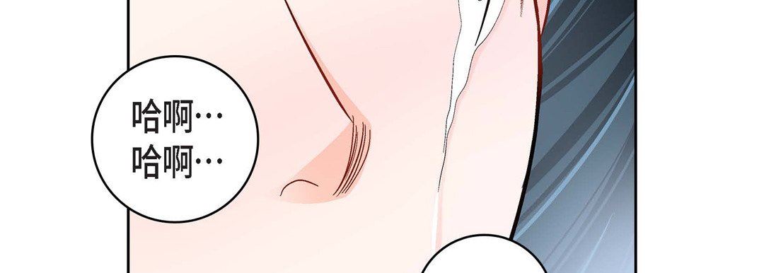 献给心臟第75话