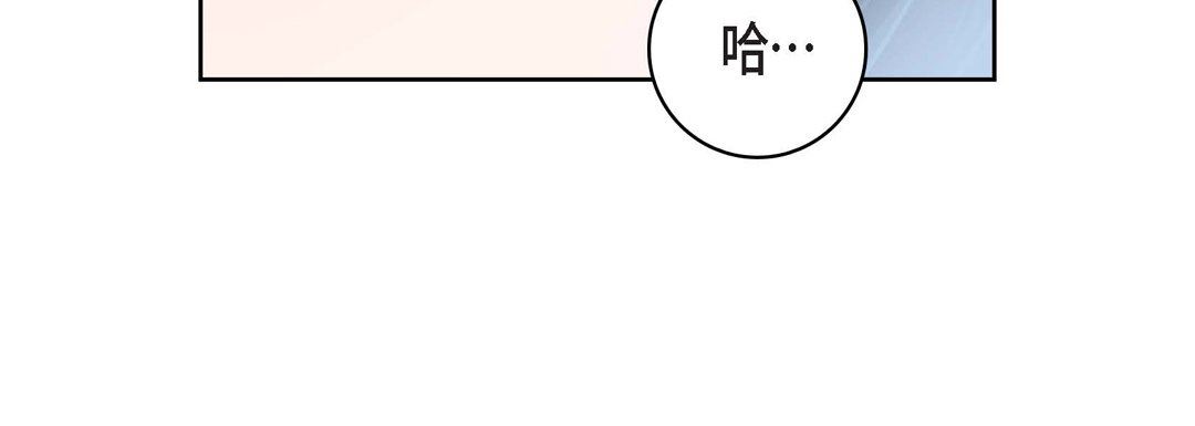 獻給心臟第75話