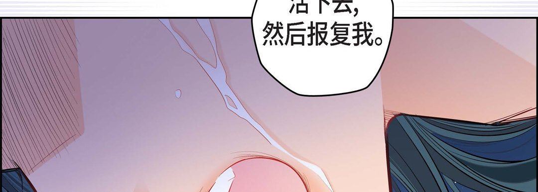 献给心臟第75话