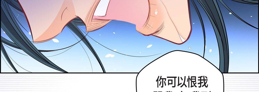 獻給心臟第75話