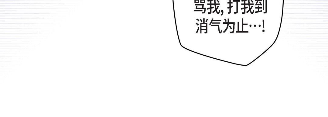 献给心臟第75话