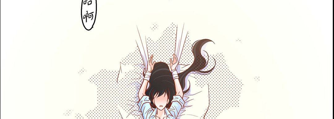 献给心臟第75话