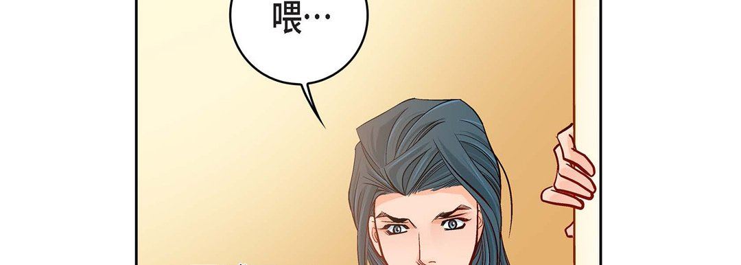 献给心臟第75话