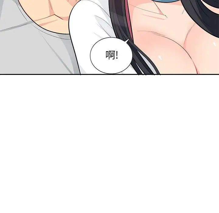 我的继母是寡妇第30话