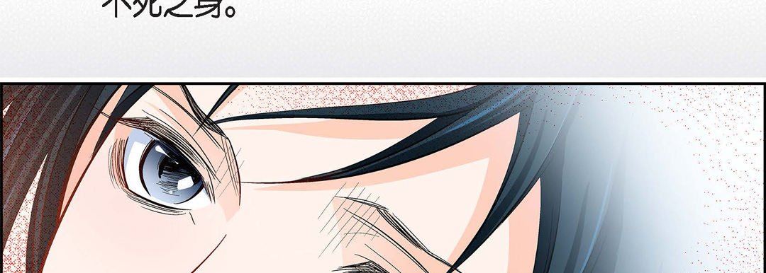 献给心臟第75话