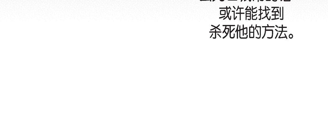 献给心臟第75话