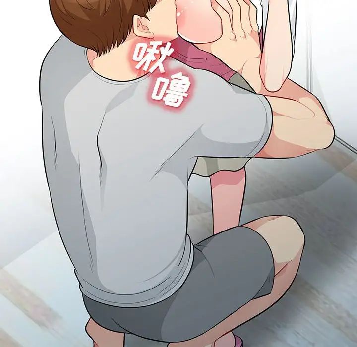 我的继母是寡妇第30话