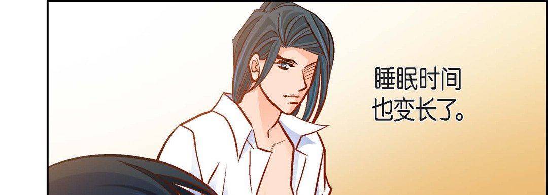 献给心臟第75话