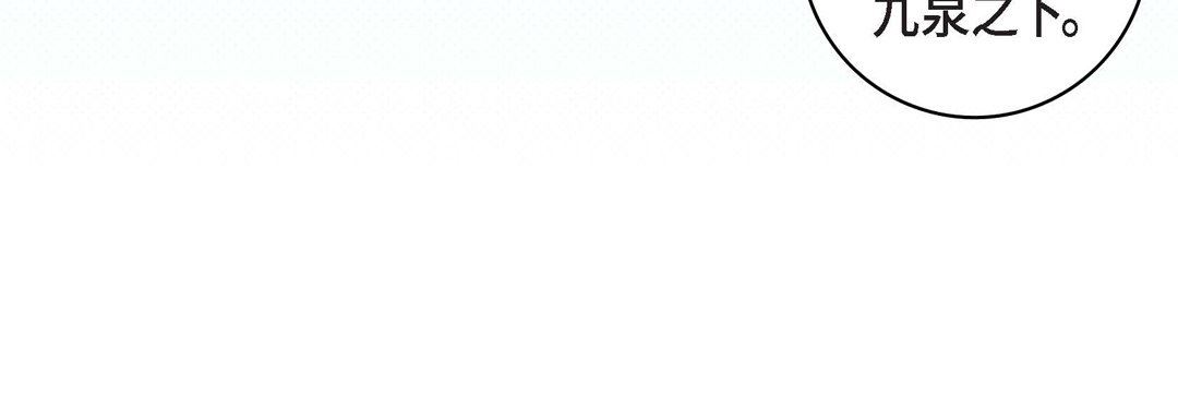 献给心臟第75话