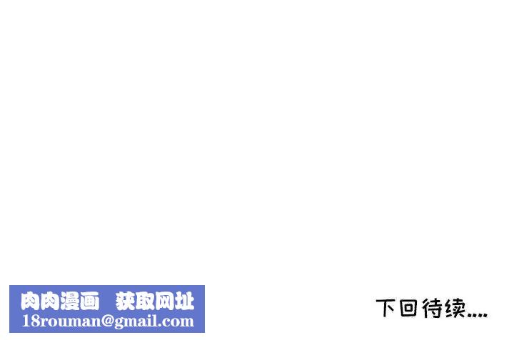 我的继母是寡妇第30话