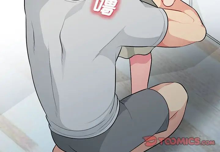 我的继母是寡妇第31话