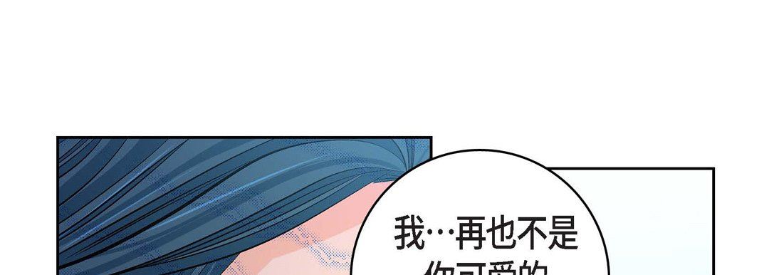 献给心臟第75话