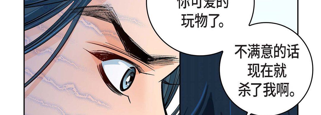 献给心臟第75话