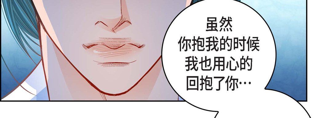 献给心臟第75话