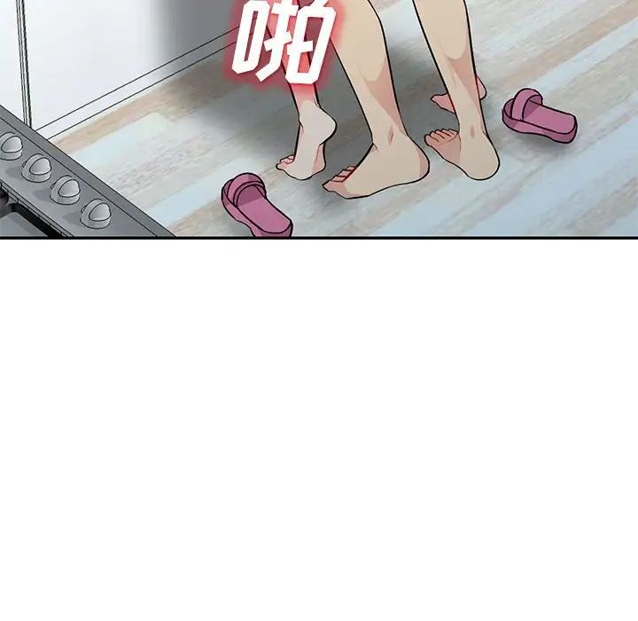 我的继母是寡妇第31话