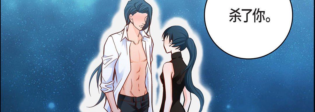 献给心臟第75话