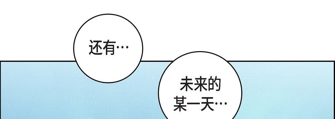 獻給心臟第75話