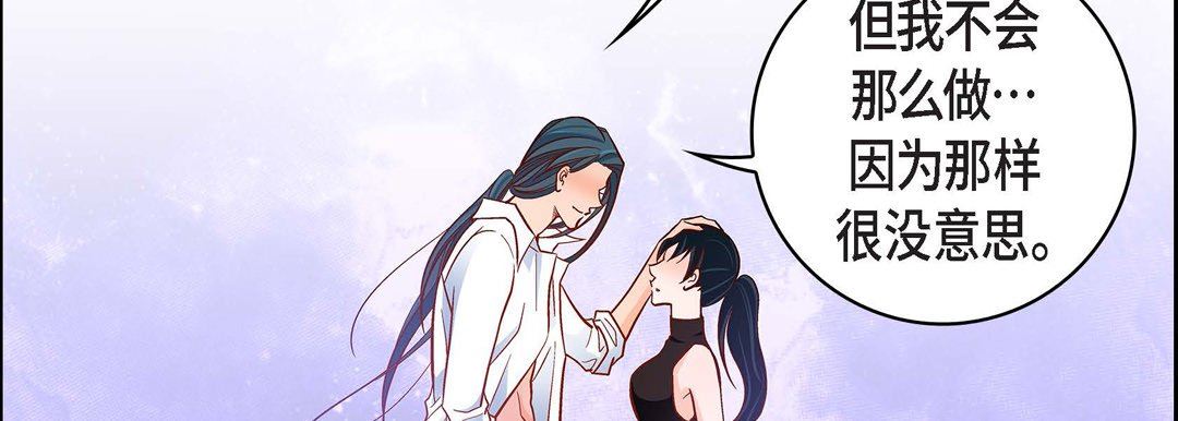 献给心臟第75话