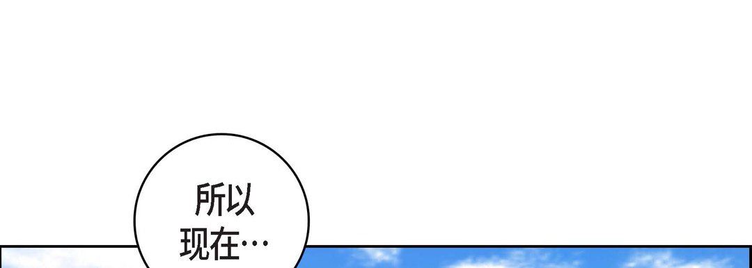 獻給心臟第75話