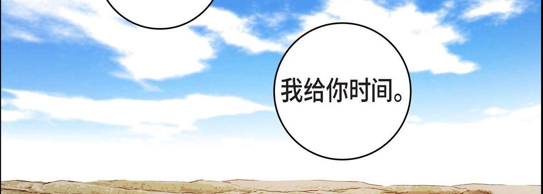 献给心臟第75话