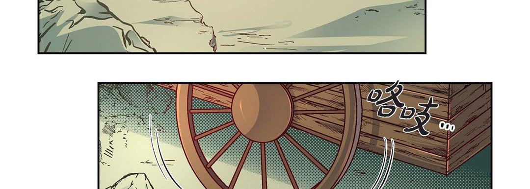 獻給心臟第76話