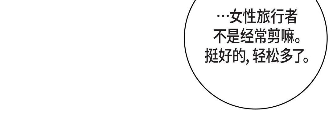 献给心臟第76话