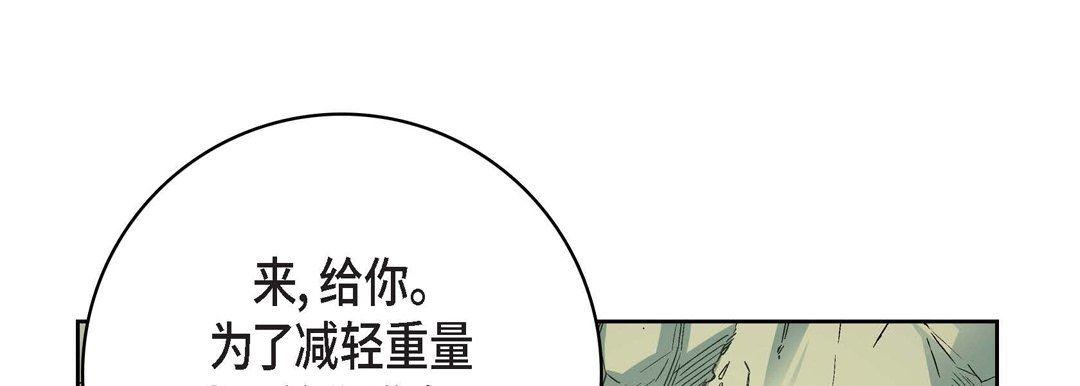 献给心臟第76话