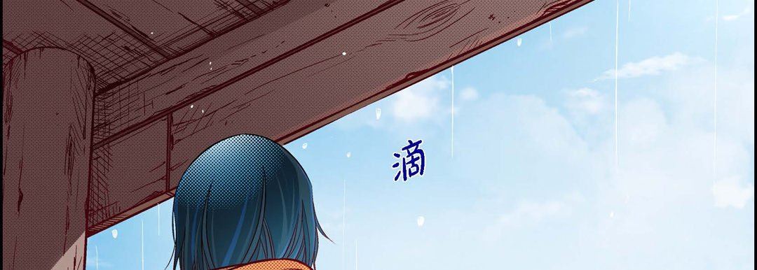 獻給心臟第76話