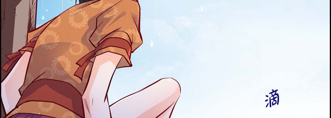 獻給心臟第76話