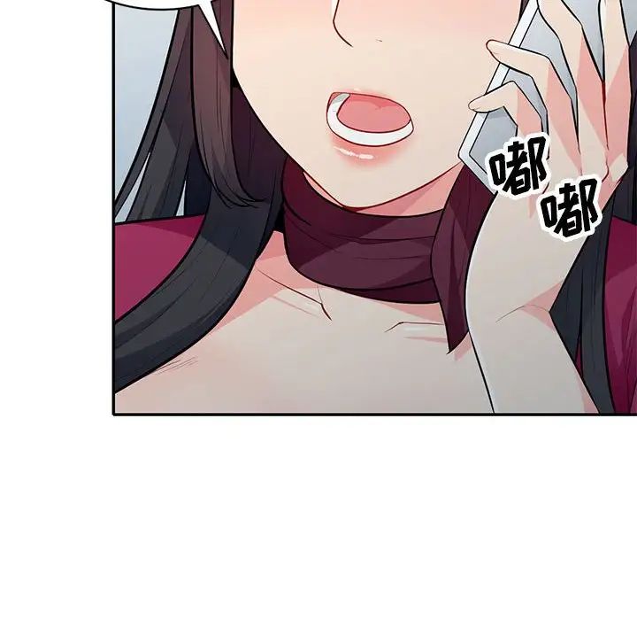 我的繼母是寡婦第31话