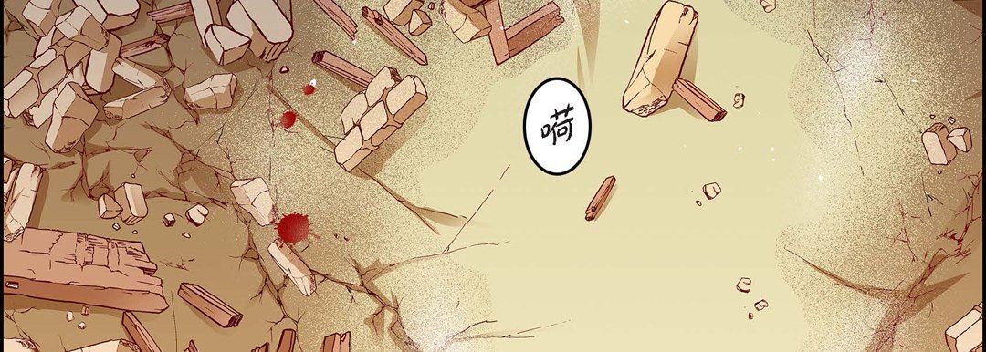 献给心臟第76话