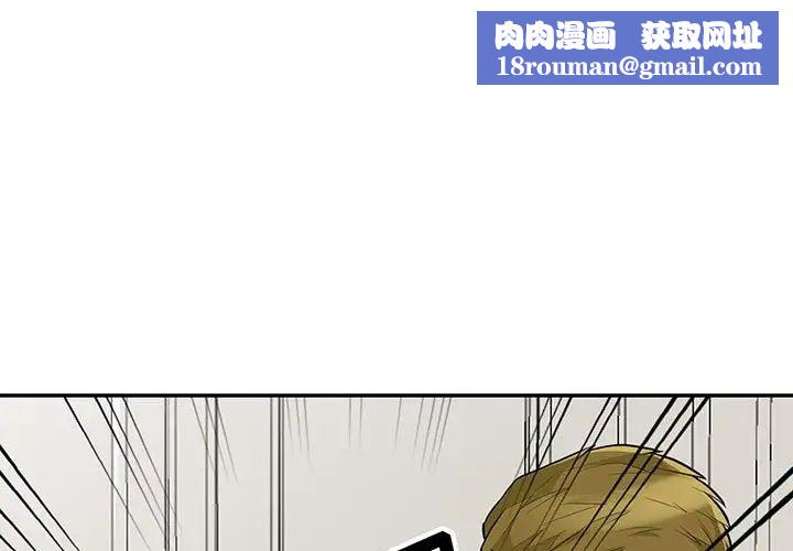 我的继母是寡妇第32话