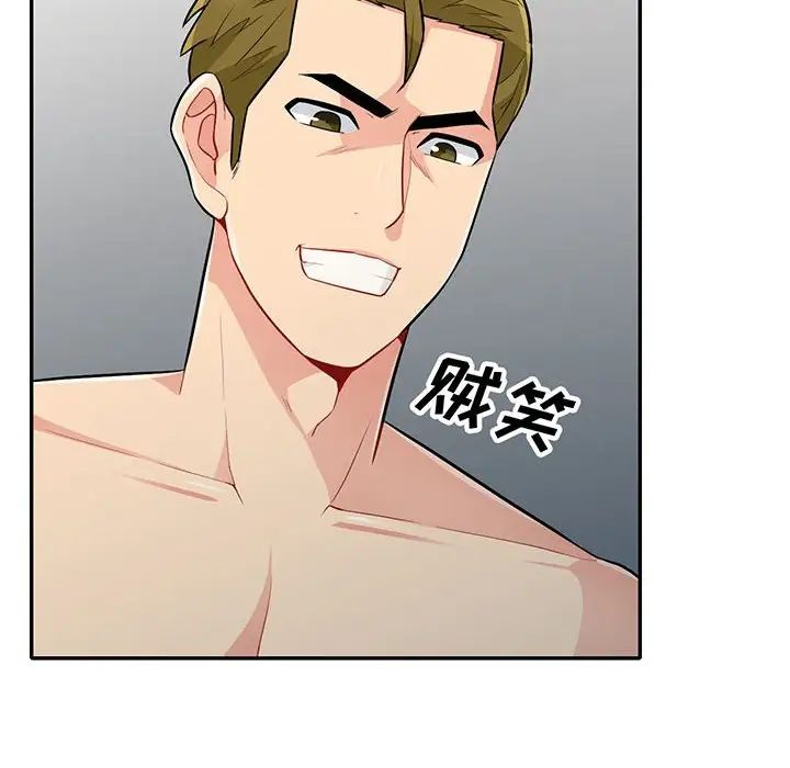 我的继母是寡妇第32话