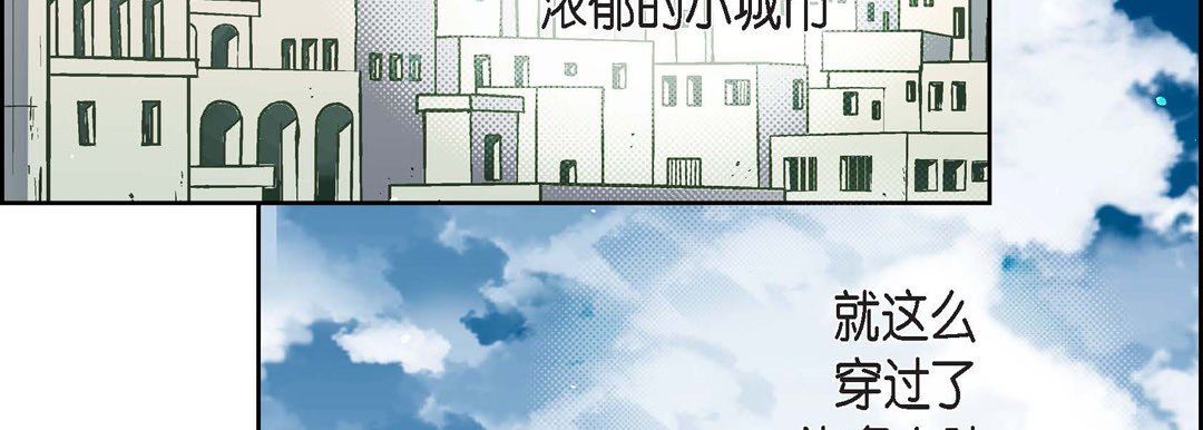 獻給心臟第76話