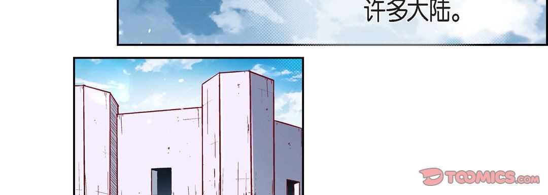 献给心臟第76话