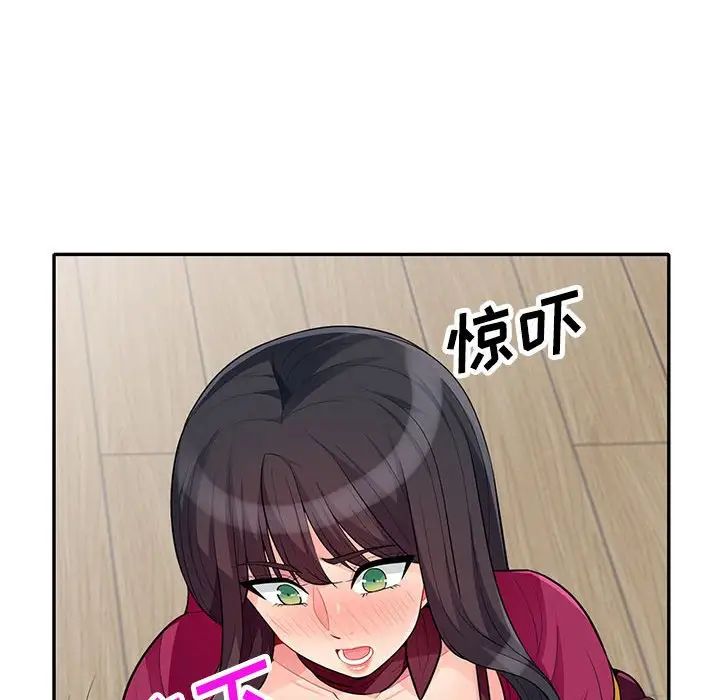 我的继母是寡妇第32话