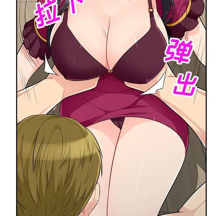 我的继母是寡妇第32话