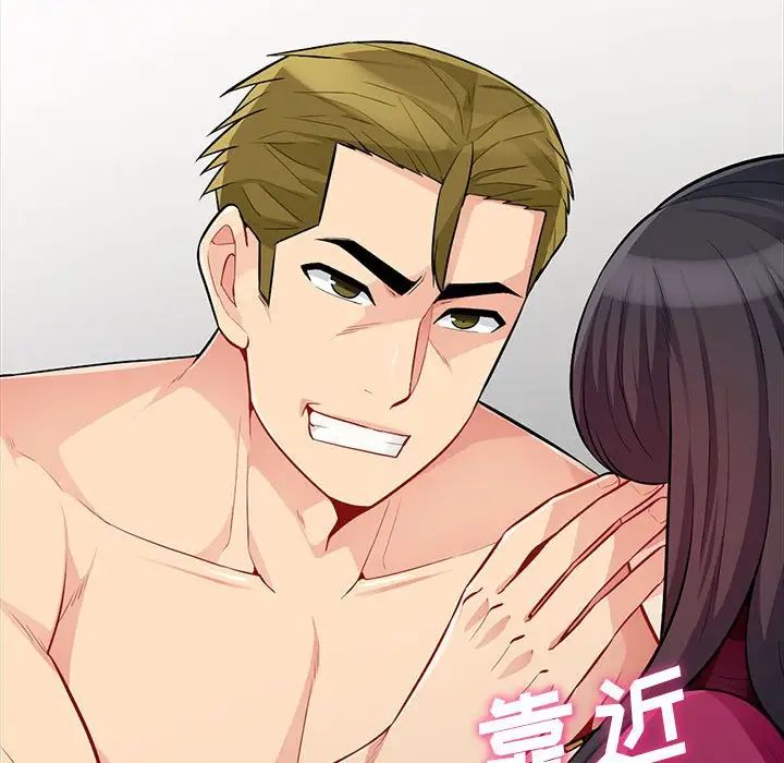 我的继母是寡妇第32话