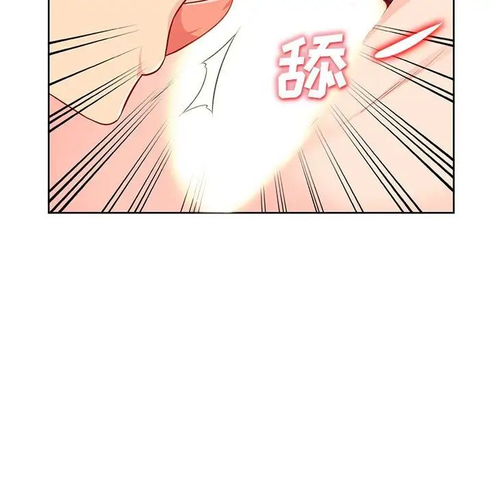 我的继母是寡妇第32话