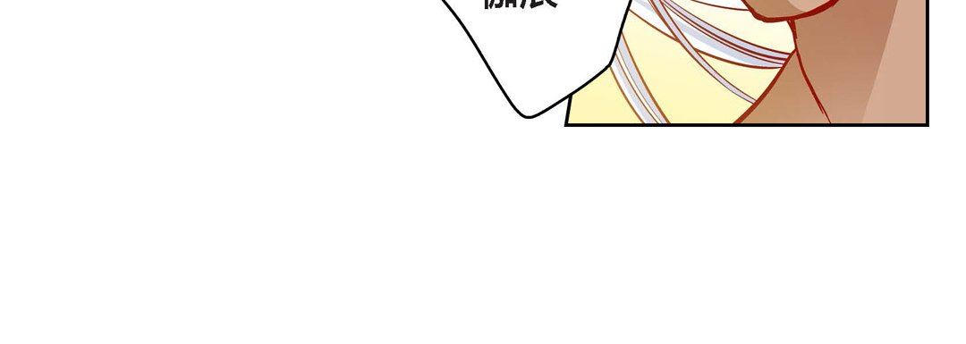 献给心臟第77话